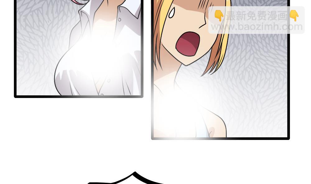 第69话 鞋子再飞10