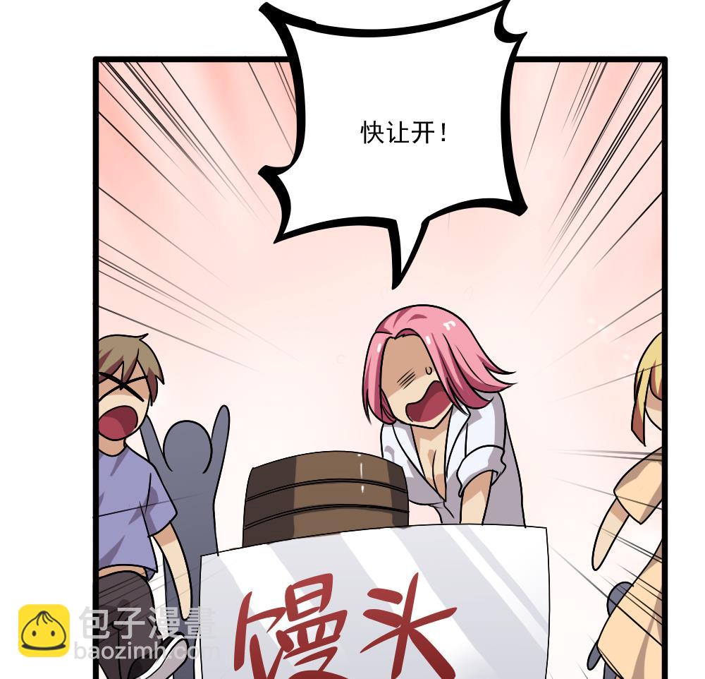 第69话 鞋子再飞13