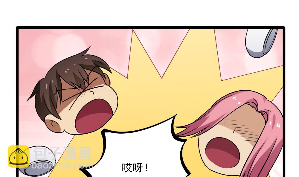 第69话 鞋子再飞16