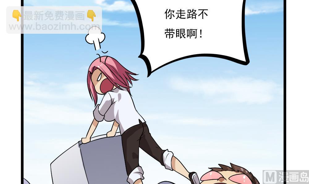 第69话 鞋子再飞18