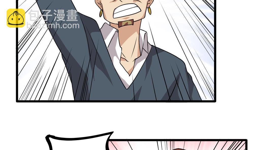第69话 鞋子再飞2