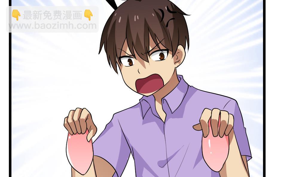 第69话 鞋子再飞20