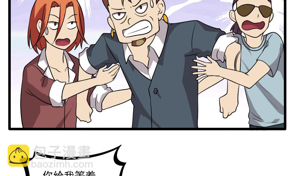 第69话 鞋子再飞22