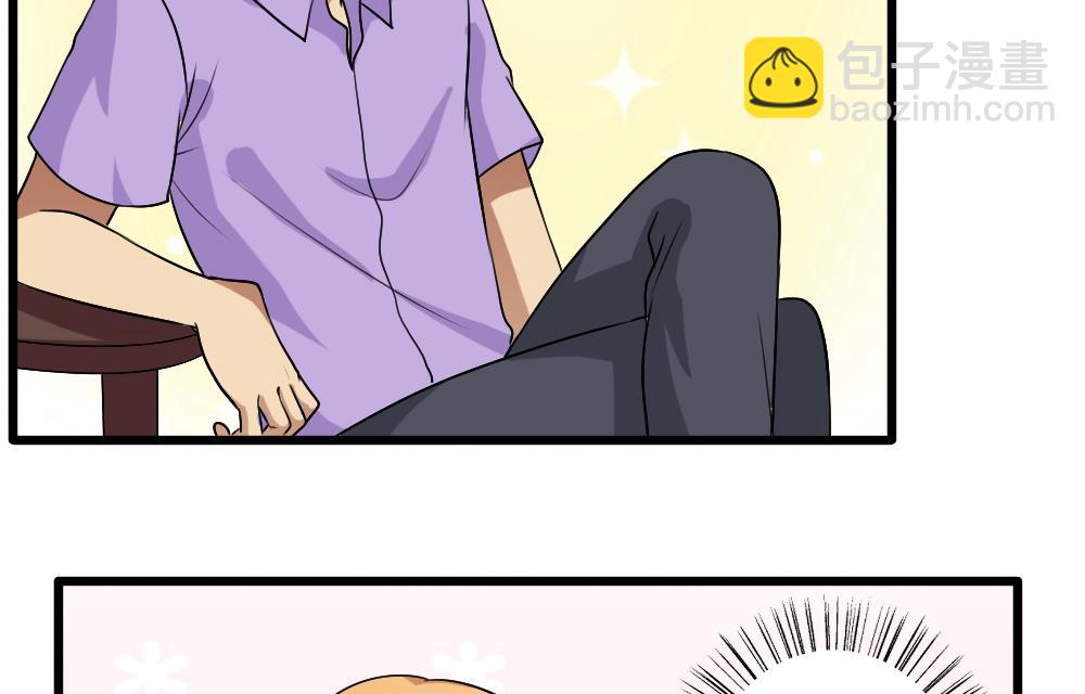 第69话 鞋子再飞29