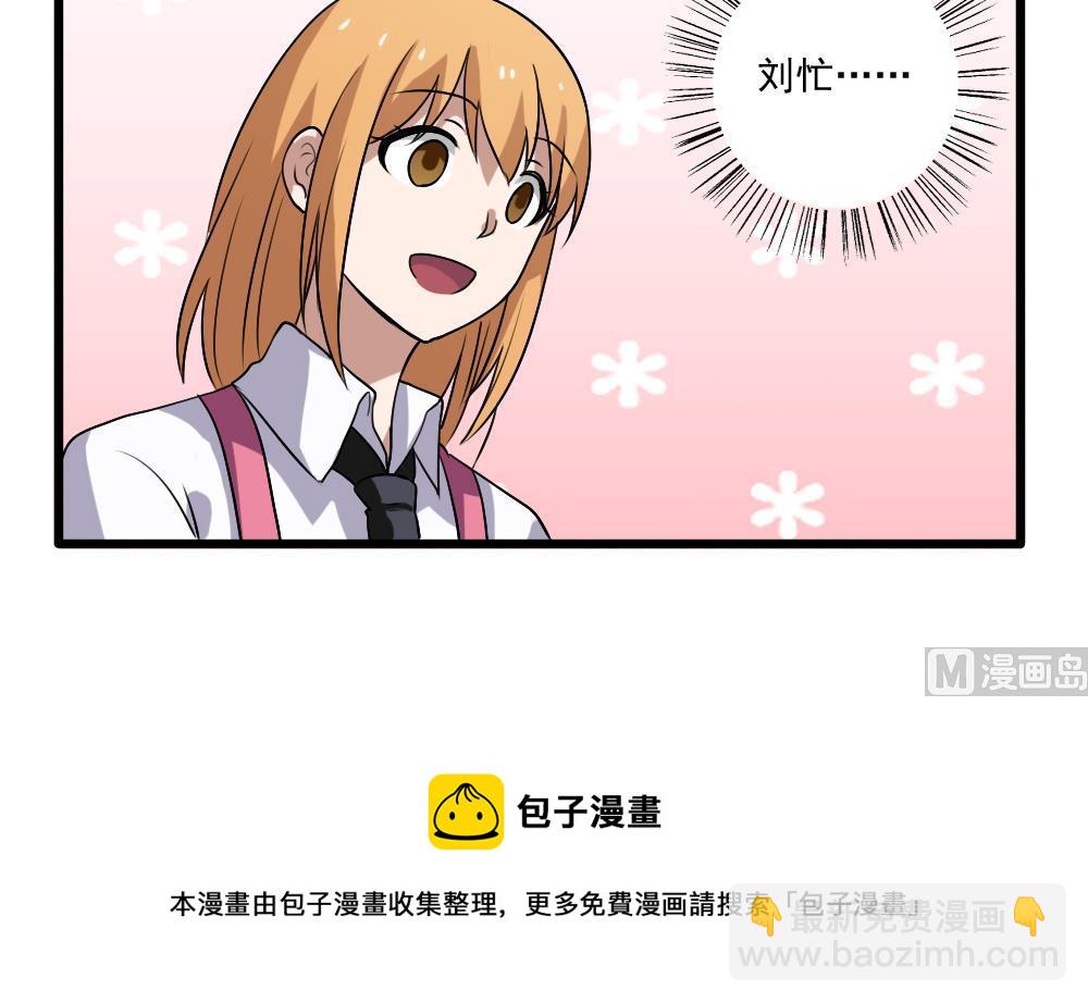 第69话 鞋子再飞30