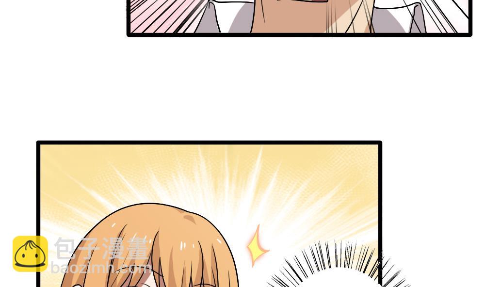 第69话 鞋子再飞4