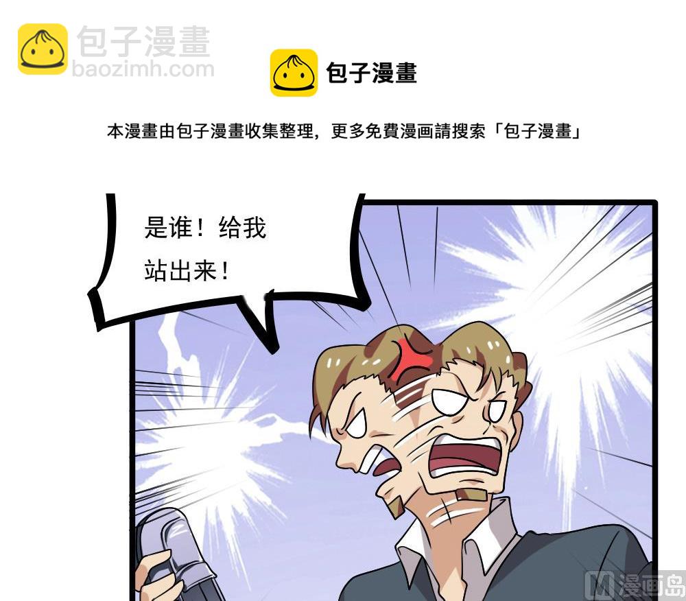 第69话 鞋子再飞6