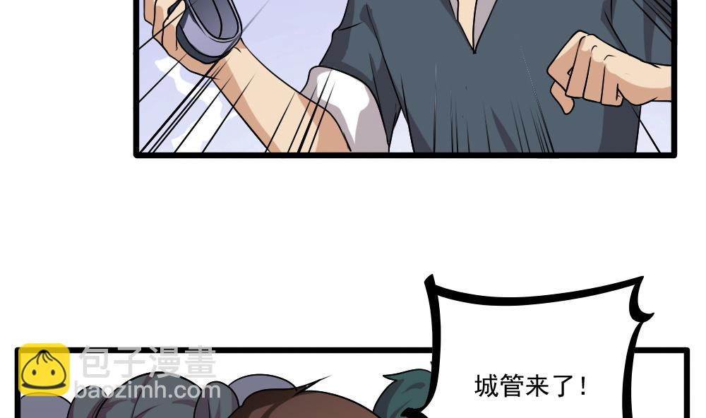 第69话 鞋子再飞7