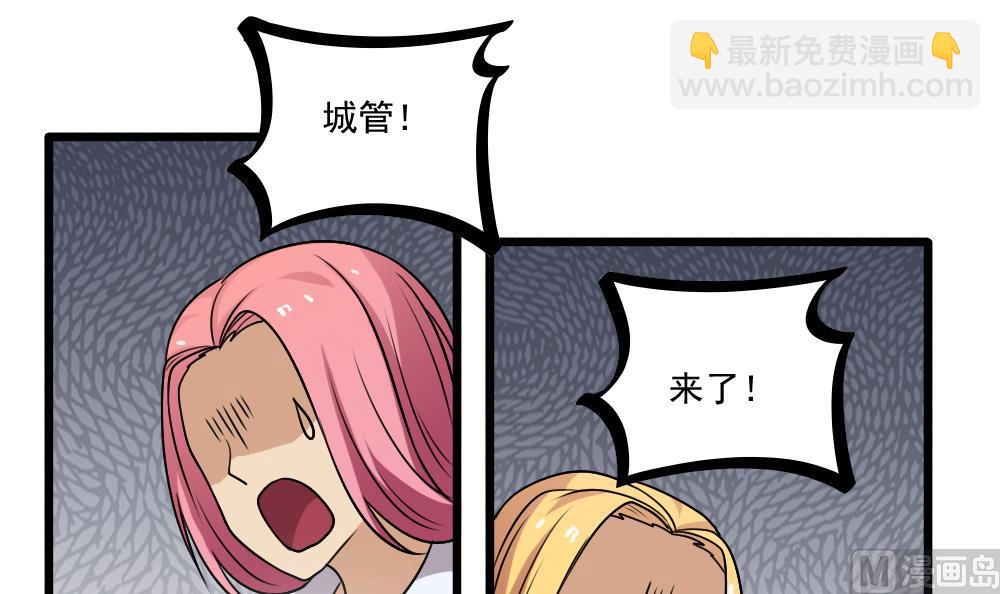 第69话 鞋子再飞9