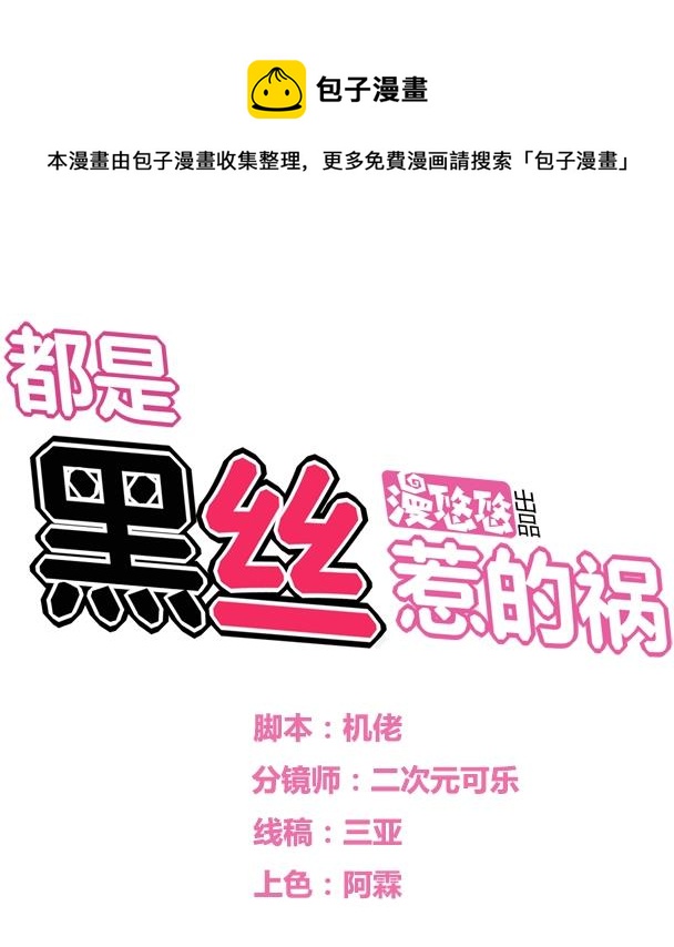 第70话 咱妈真好0