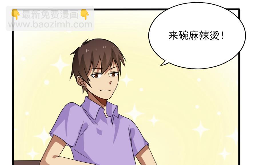 第70话 咱妈真好1