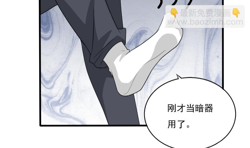 第70话 咱妈真好10