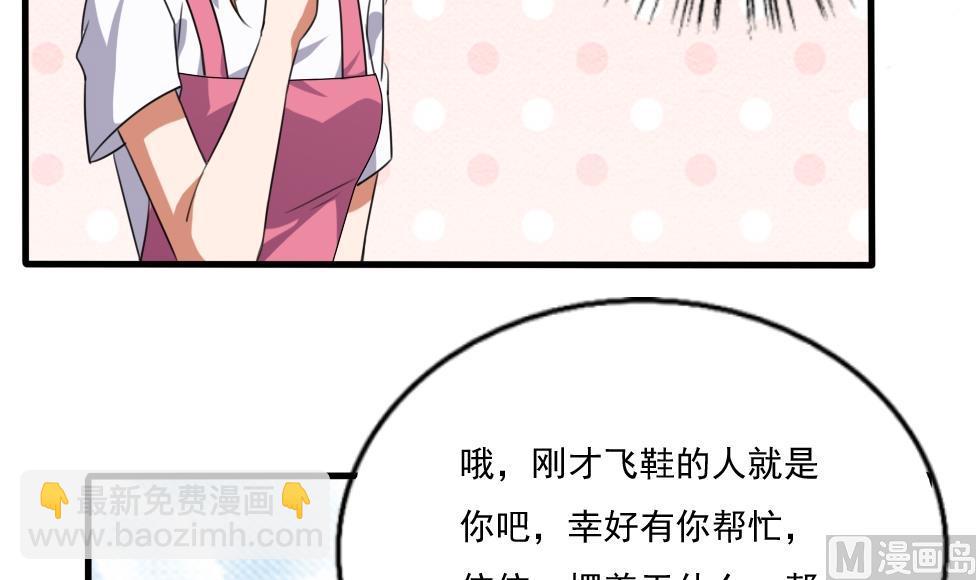 第70话 咱妈真好12