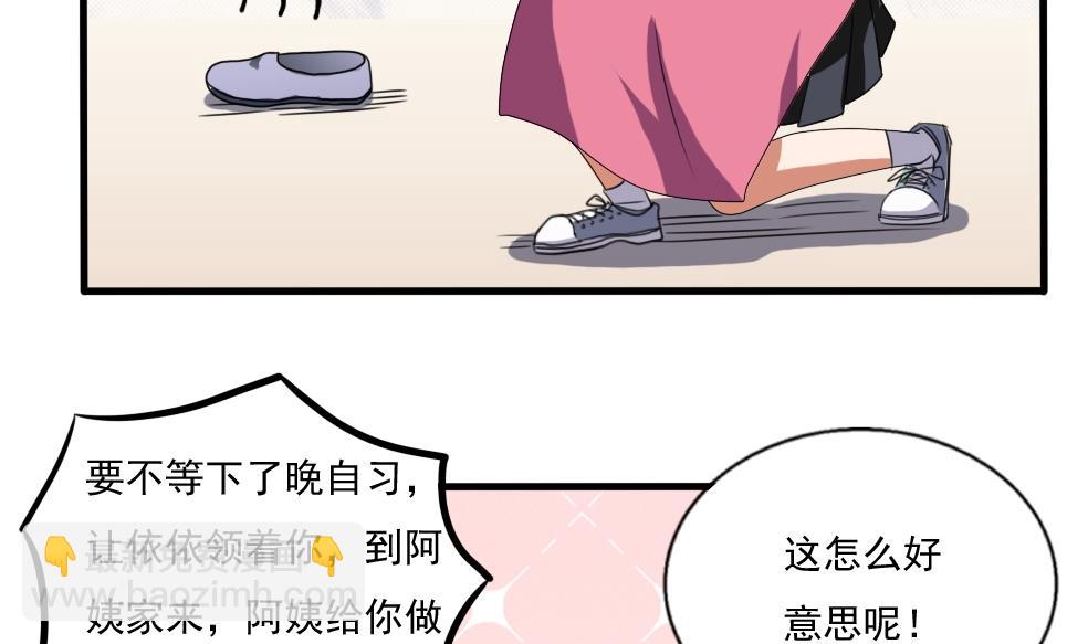 第70话 咱妈真好17