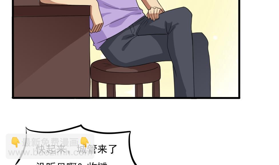 第70话 咱妈真好2