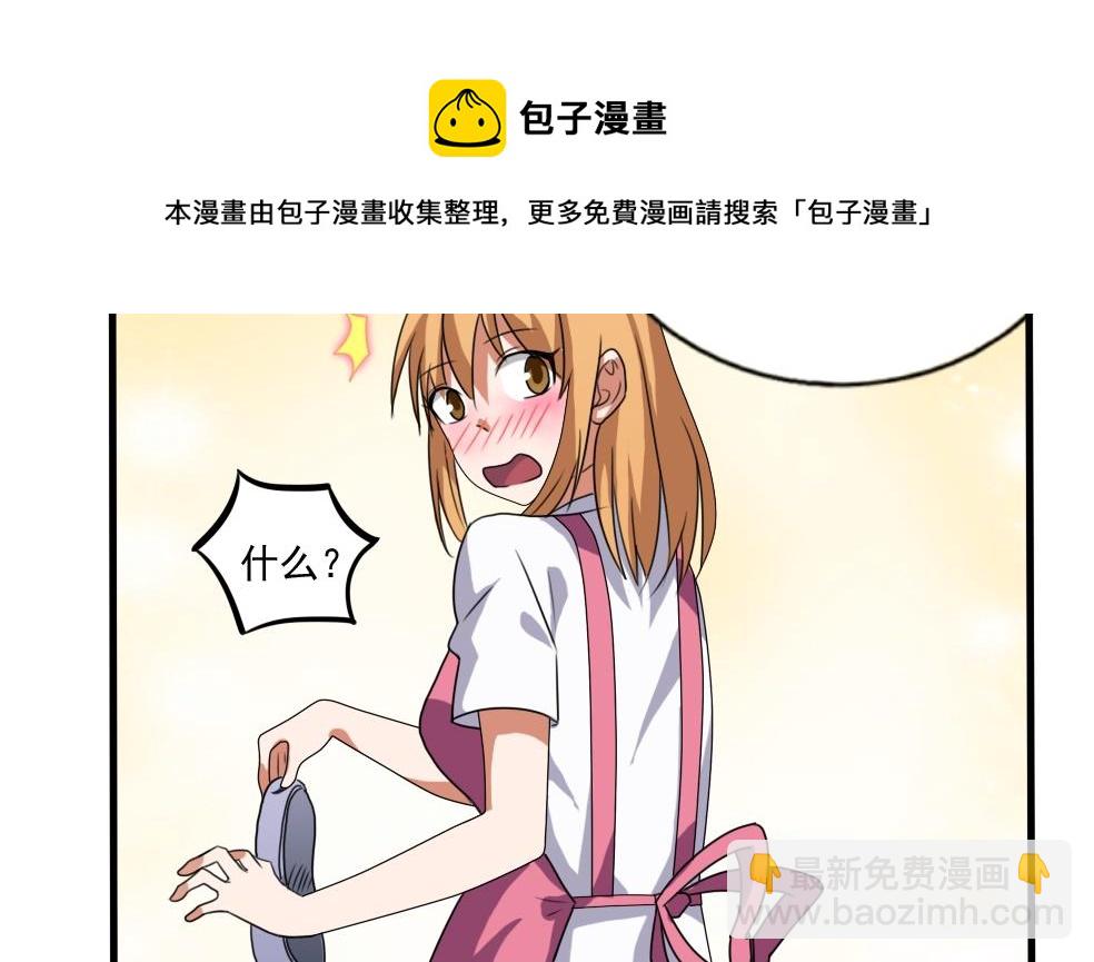 第70话 咱妈真好20