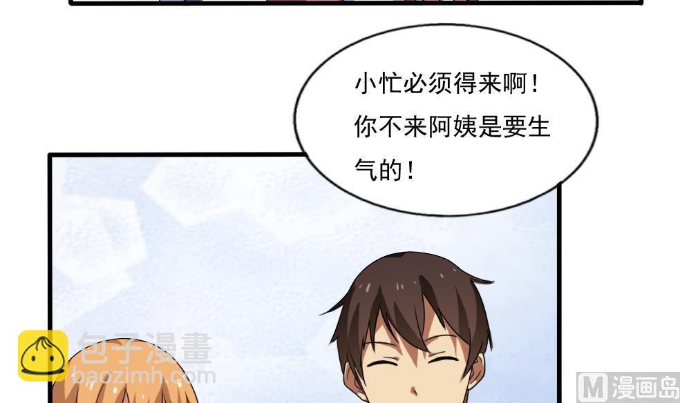 第70话 咱妈真好21
