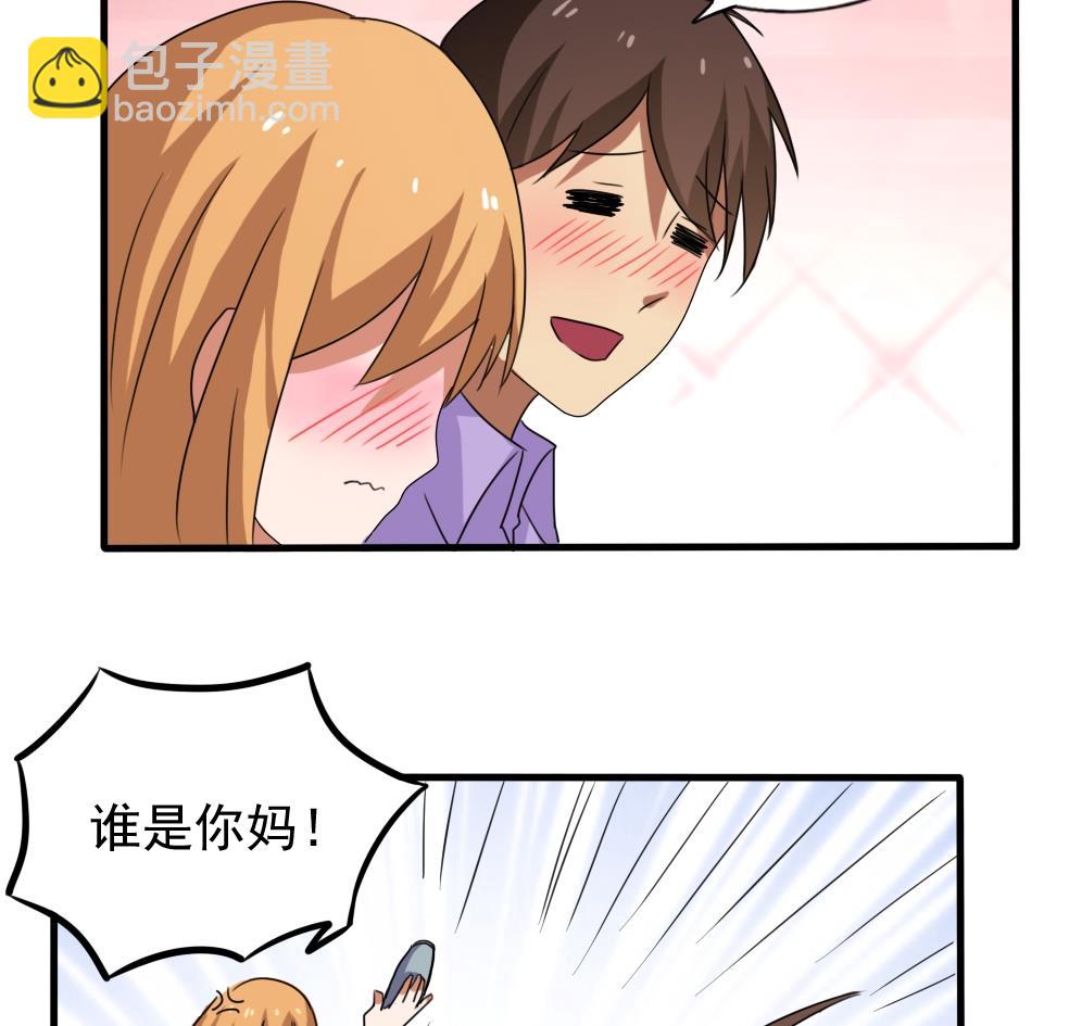 第70话 咱妈真好23