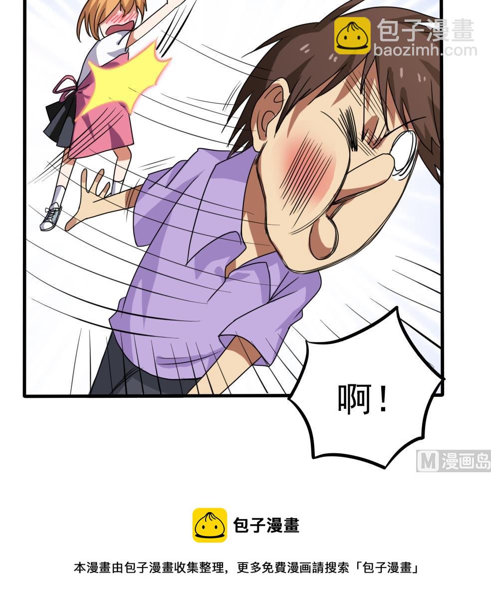 第70话 咱妈真好24