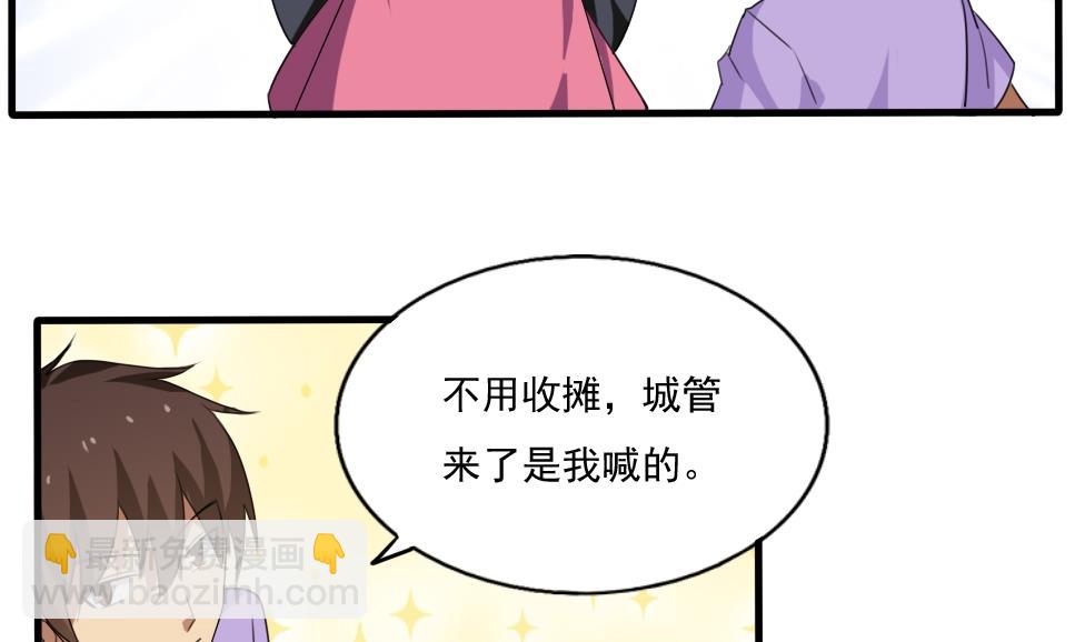 第70话 咱妈真好4