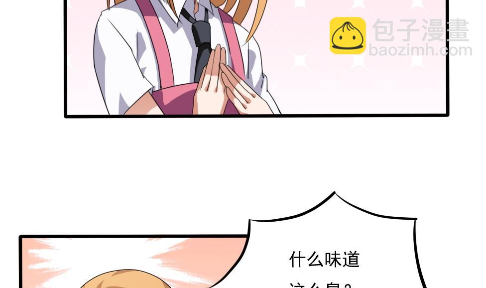 第70话 咱妈真好7