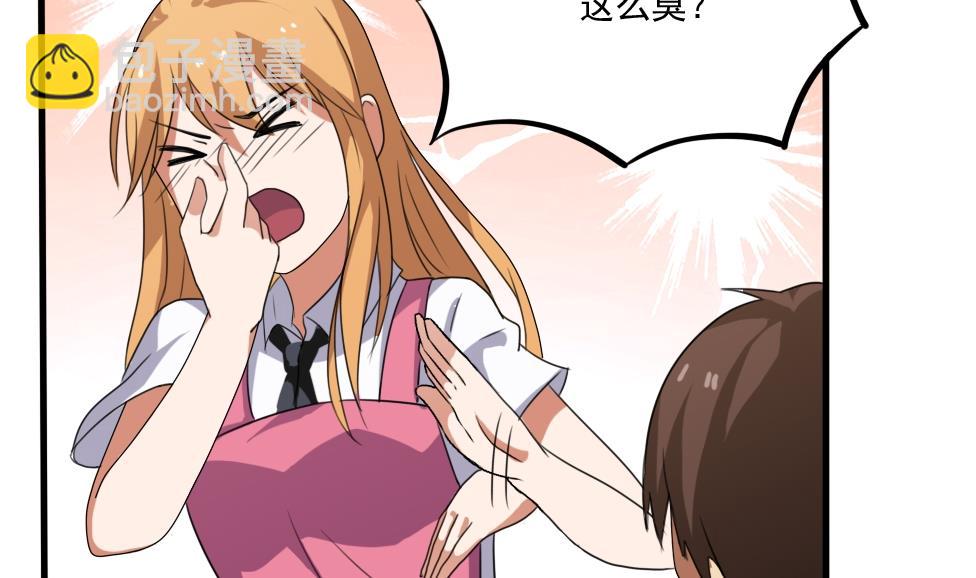 第70话 咱妈真好8