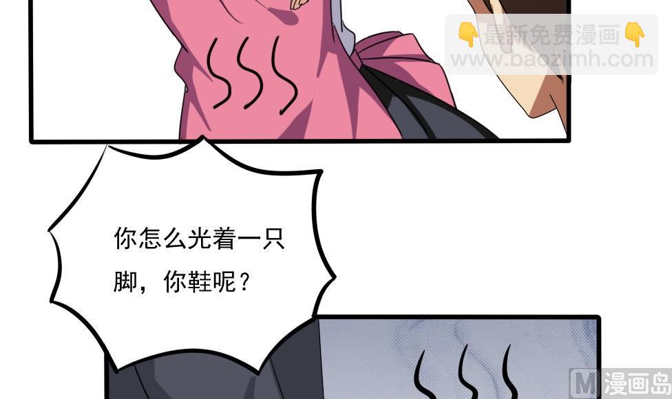 第70话 咱妈真好9