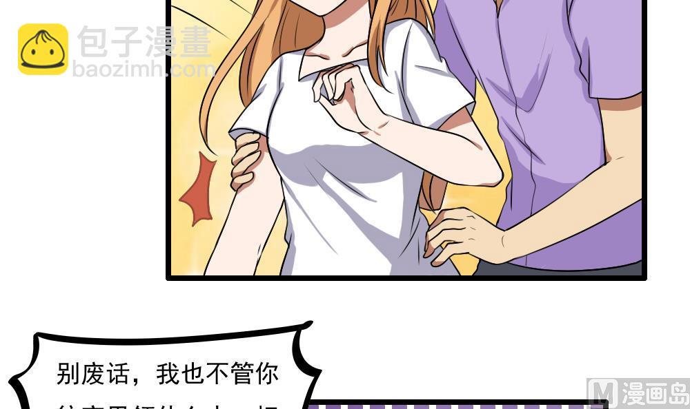 第73话 难念的经12
