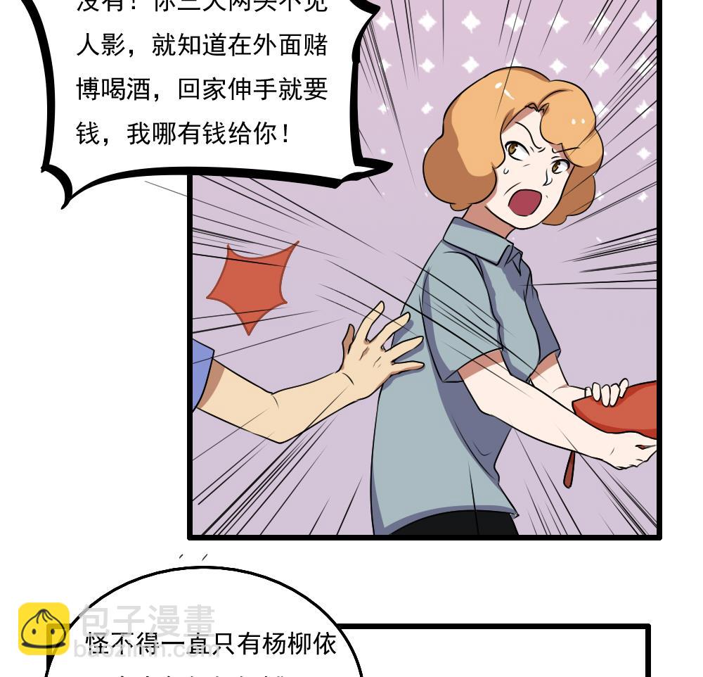 第73话 难念的经14