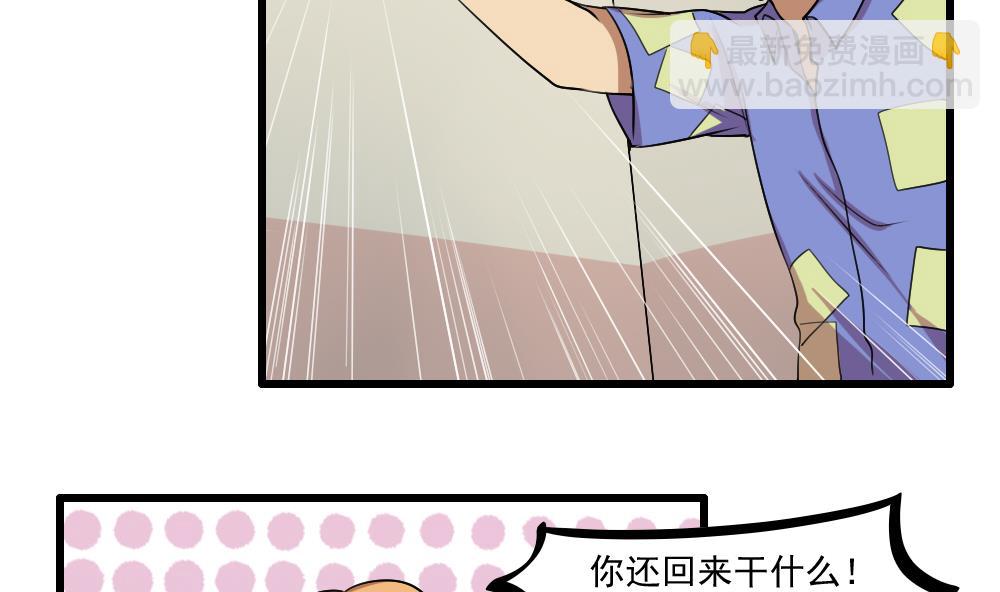 第73话 难念的经2