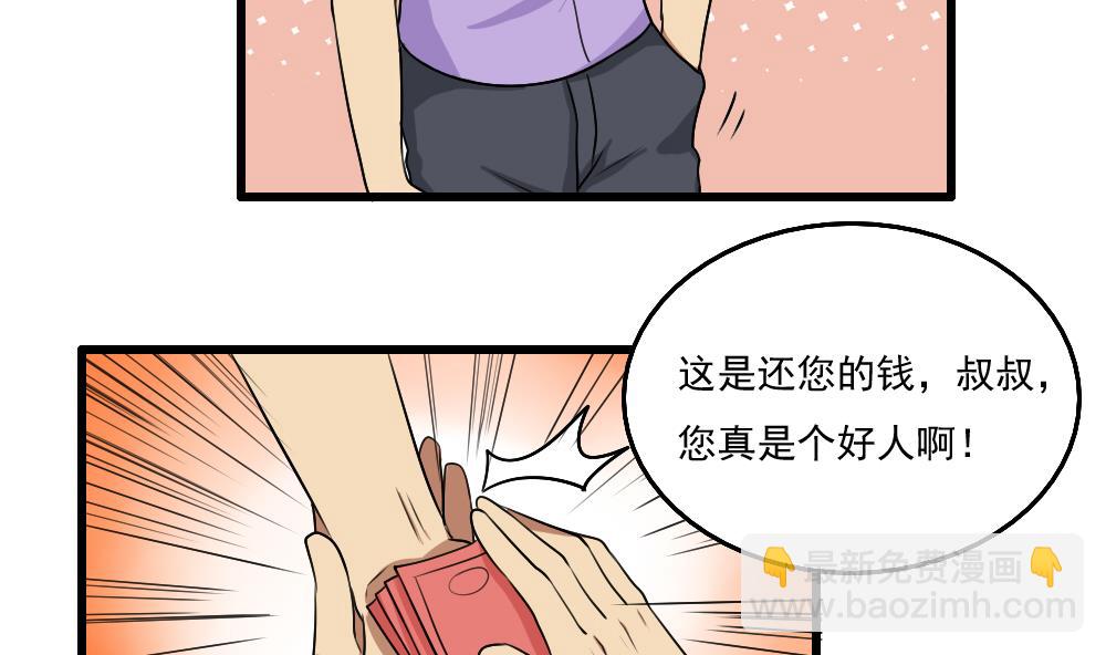 第73话 难念的经20