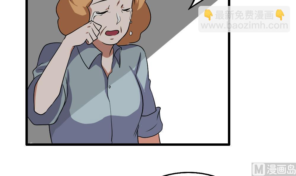 第73话 难念的经27