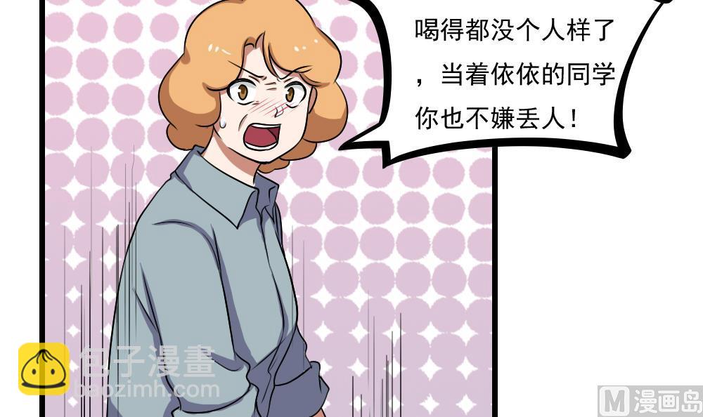第73话 难念的经3