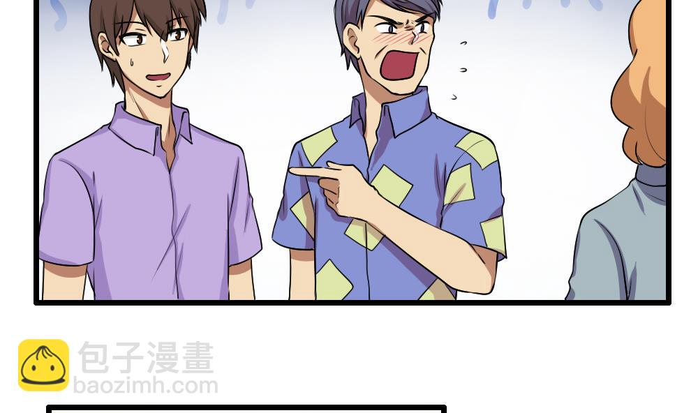 第73话 难念的经5