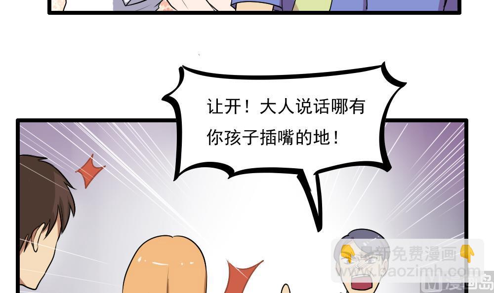 第73话 难念的经9