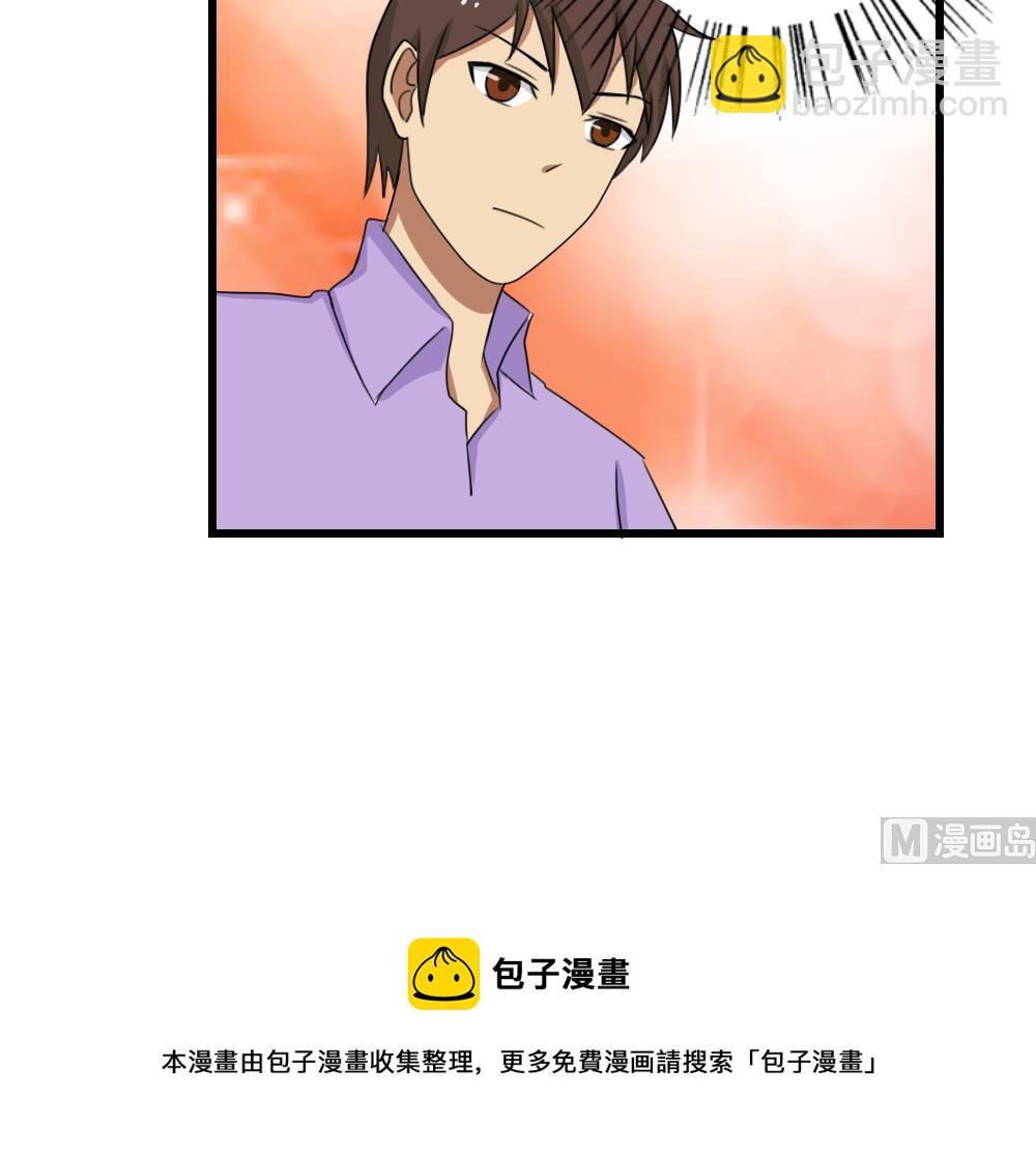 第74话 要给你幸福24