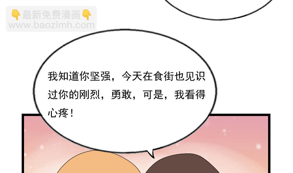 第74话 要给你幸福7