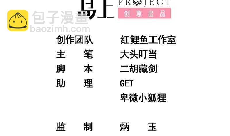 第78话 罪有应得1