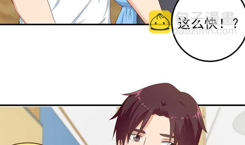 第78话 罪有应得10
