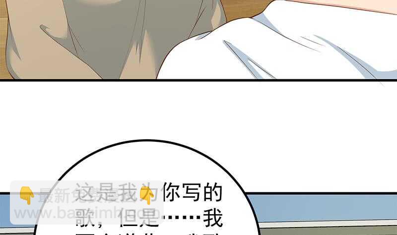 第78话 罪有应得15