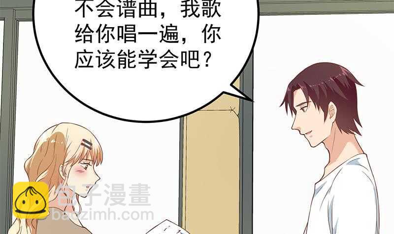 第78话 罪有应得16