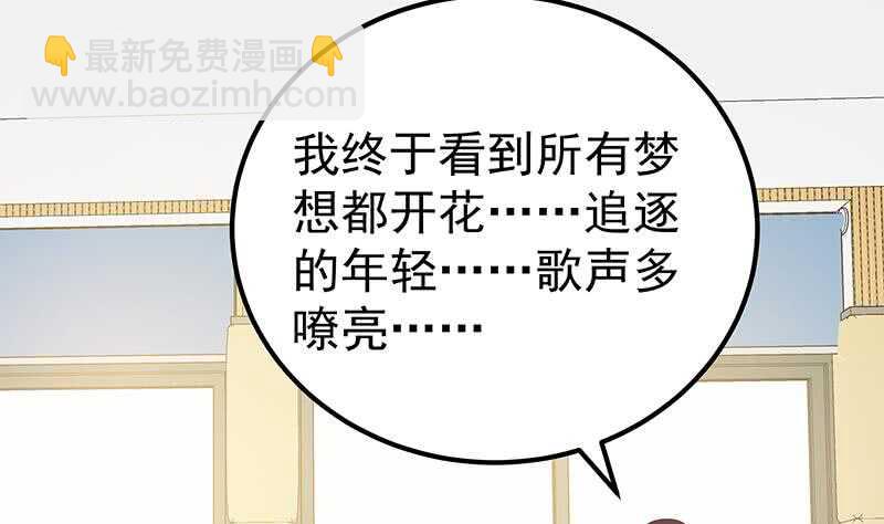 第78话 罪有应得19