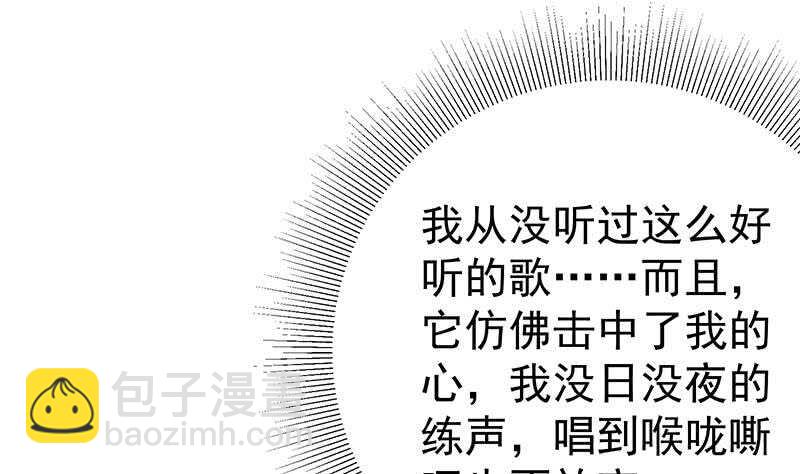 第78话 罪有应得22