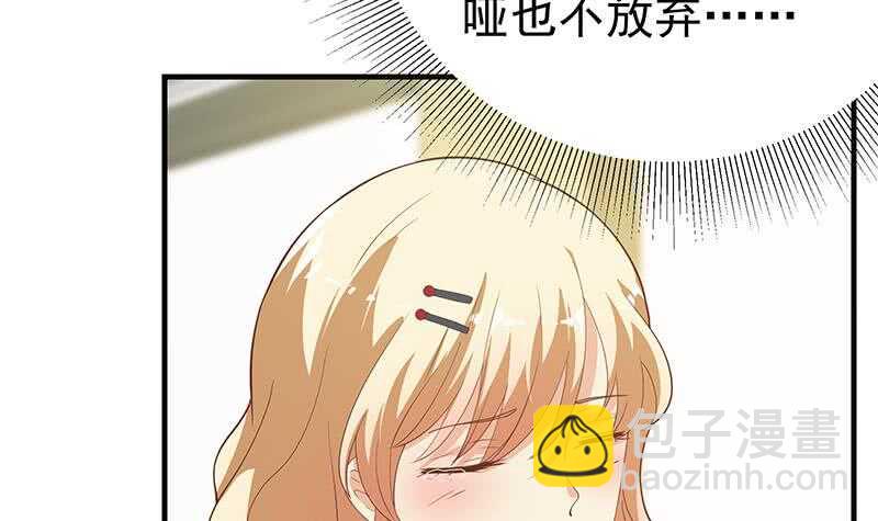 第78话 罪有应得23