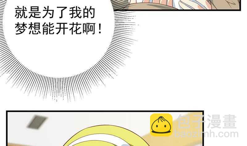 第78话 罪有应得25