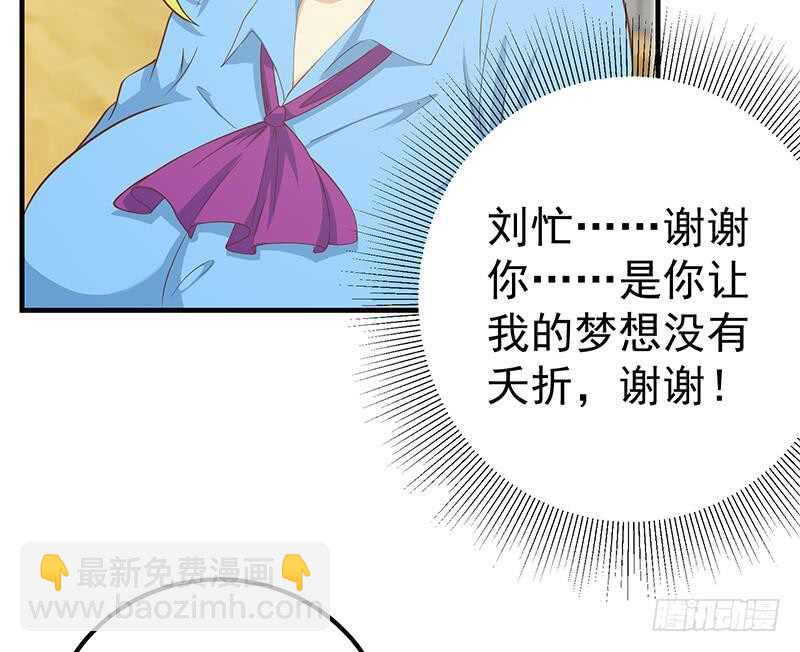 第78话 罪有应得27