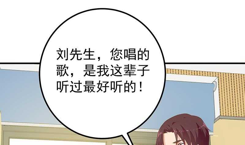 第78话 罪有应得30