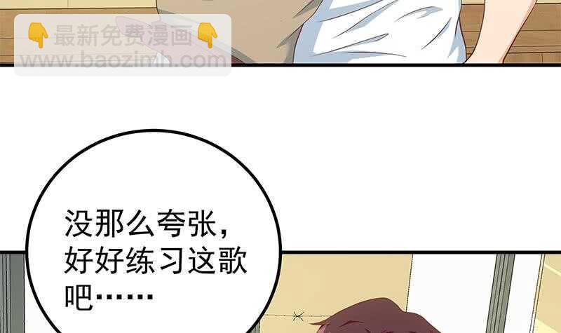 第78话 罪有应得32