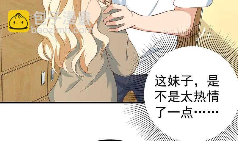 第78话 罪有应得34