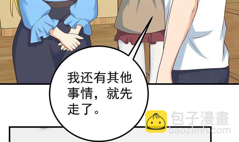 第78话 罪有应得37
